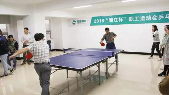 青春飛揚(yáng)的賽場——湘江電纜2016年職工運(yùn)動會紀(jì)實