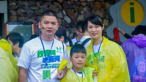 公益在路上，環(huán)保在心中！湘江電纜贊助并參與2016年綠行家20公里公益徒步籌款