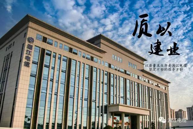 質(zhì)以建業(yè)、誠以立信——省質(zhì)量技術(shù)監(jiān)督局領(lǐng)導(dǎo)來我司指導(dǎo)工作