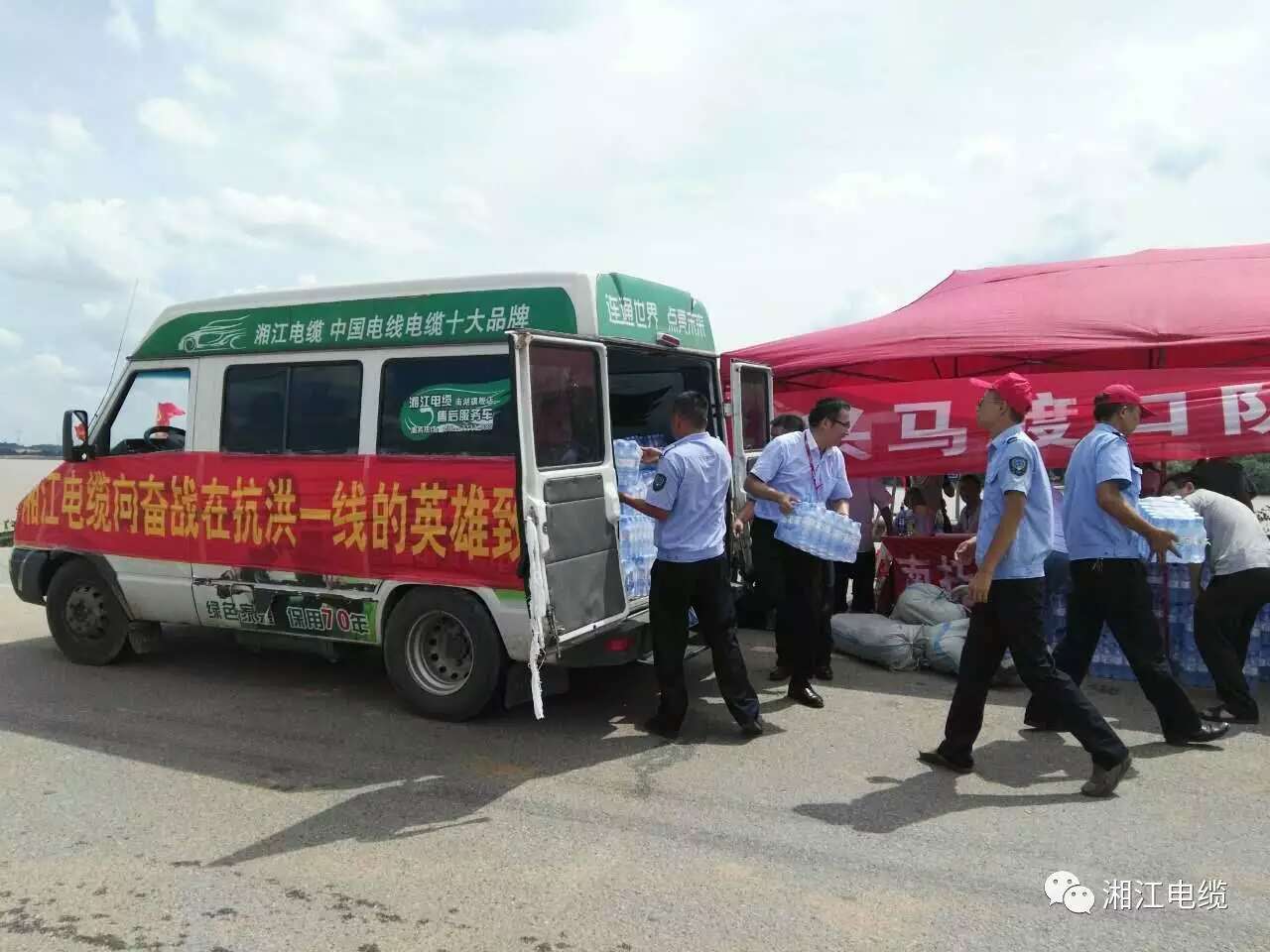 洪水無情，湘江有愛，支援災(zāi)區(qū)湘江電纜在行動(dòng)