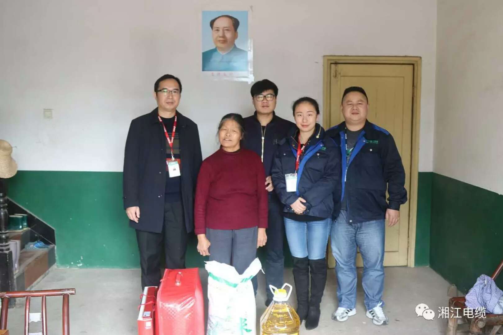 愛(ài)心凝聚力量，希望成就未來(lái)。湘江電纜參與“精準(zhǔn)扶貧”