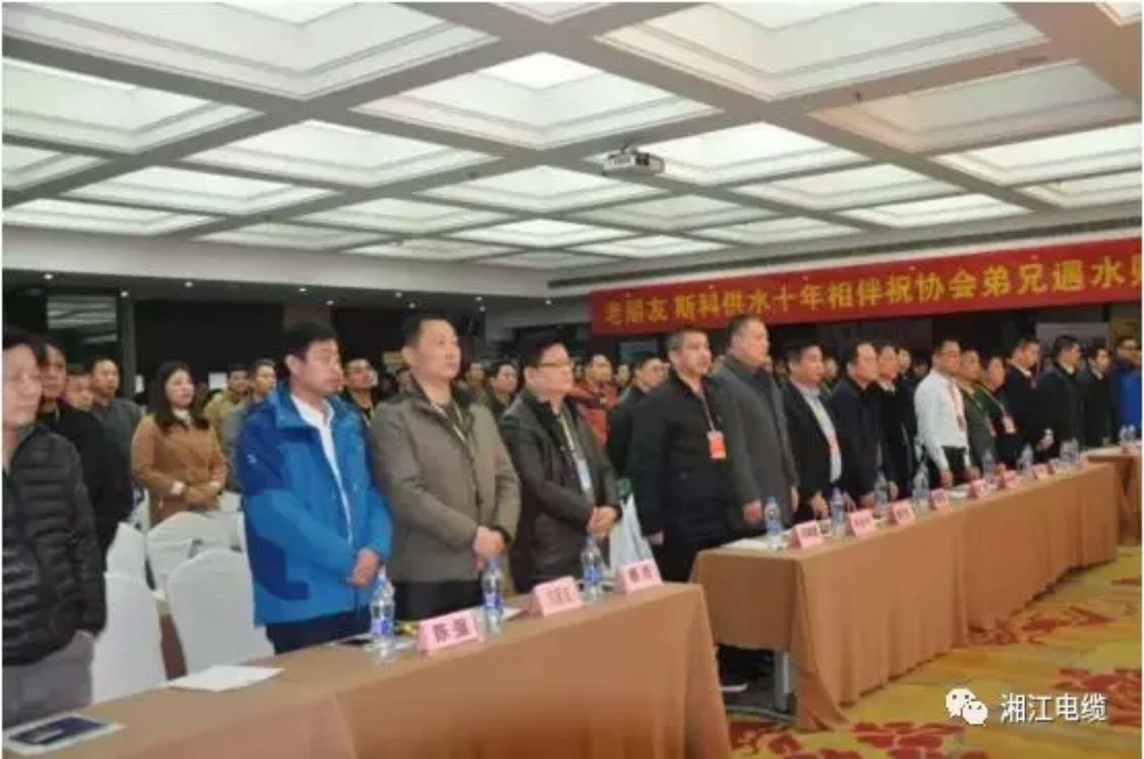 湘江電纜榮獲水電工程師協(xié)會“電線電纜重點(diǎn)推薦品牌”