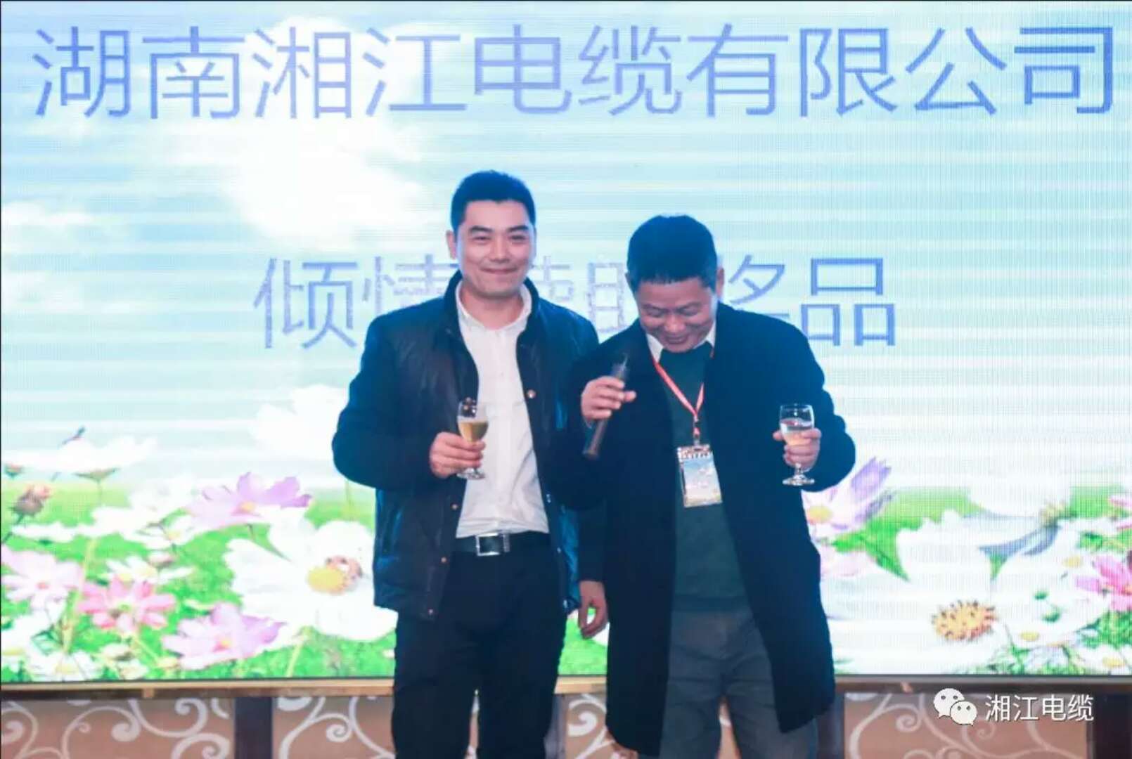 湘江電纜榮獲水電工程師協(xié)會“電線電纜重點(diǎn)推薦品牌”