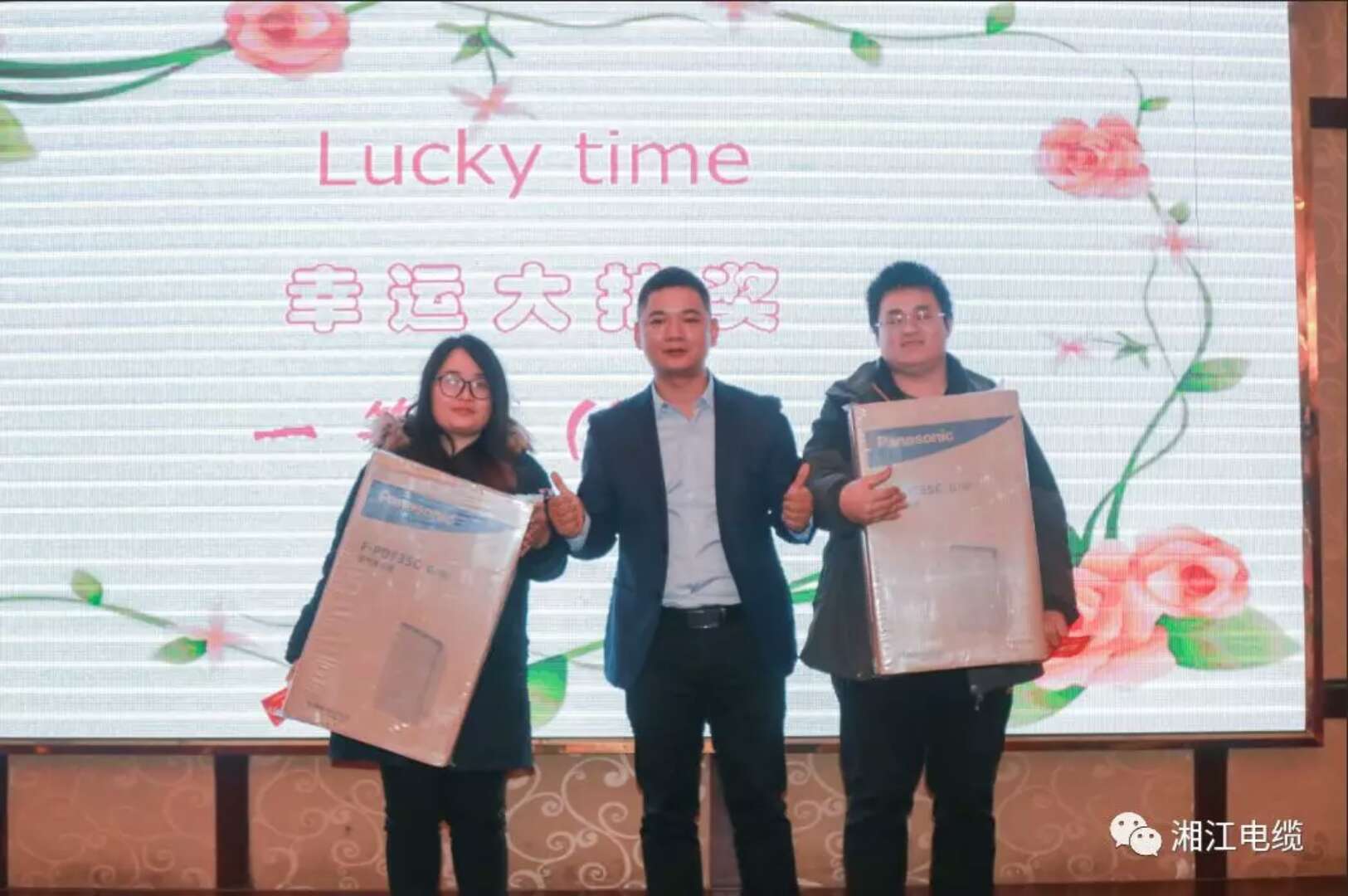 湘江電纜榮獲水電工程師協(xié)會“電線電纜重點(diǎn)推薦品牌”