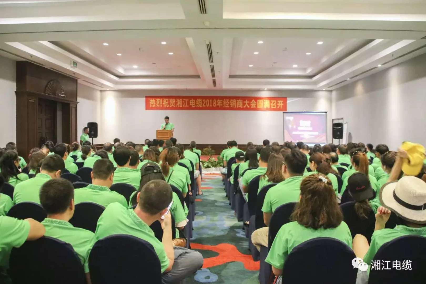 湘江電纜2018經(jīng)銷商會(huì)議在印尼美娜多勝利召開(kāi)