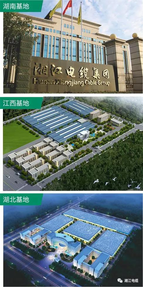 湘江電纜集團旗下江西南遠(yuǎn)電纜有限公司當(dāng)選2018年度江西省創(chuàng)業(yè)領(lǐng)軍人才