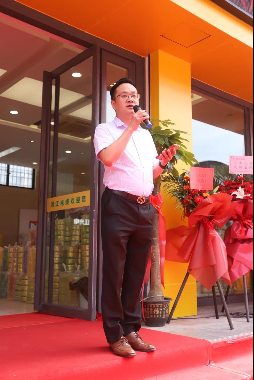 連通世界 點亮未來！！湘江電纜集團武漢旗艦店開業(yè)慶典盛大舉行！