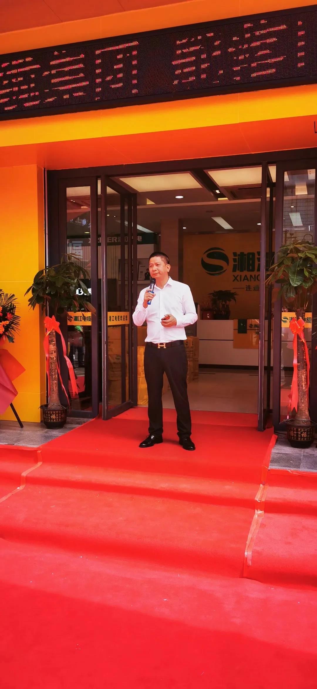 連通世界 點亮未來?。∠娼娎|集團武漢旗艦店開業(yè)慶典盛大舉行！