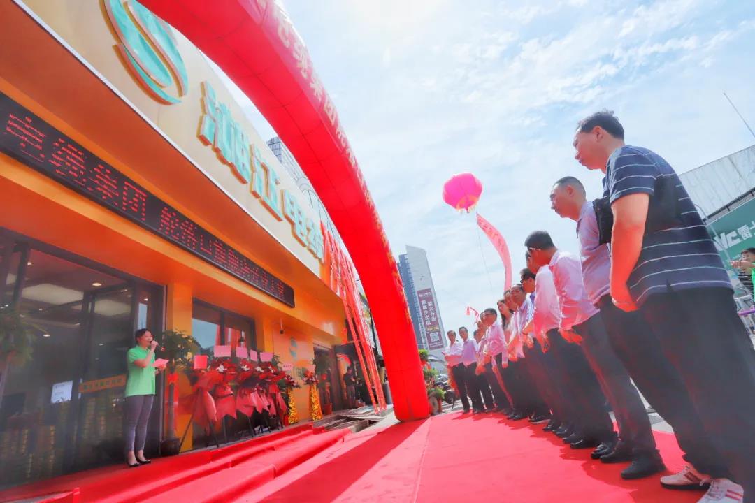 連通世界 點亮未來！！湘江電纜集團武漢旗艦店開業(yè)慶典盛大舉行！