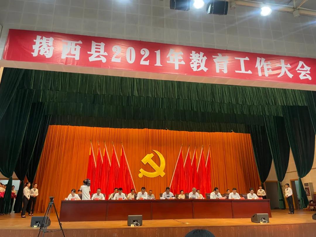 反哺家鄉(xiāng)教育，侯少斌捐贈100萬元揭西教育基金會