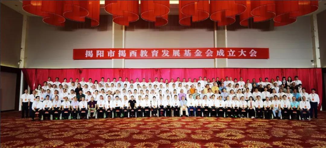 反哺家鄉(xiāng)教育，侯少斌捐贈100萬元揭西教育基金會