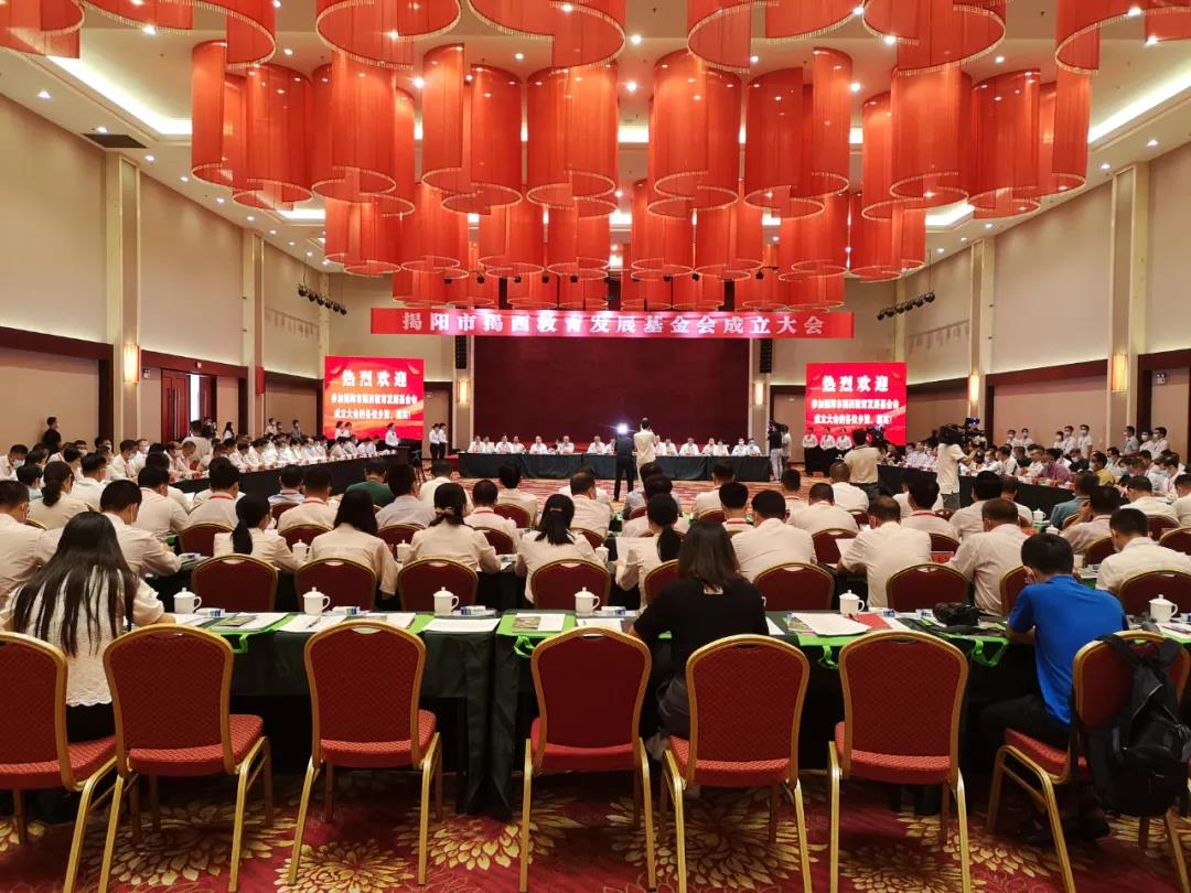 反哺家鄉(xiāng)教育，侯少斌捐贈100萬元揭西教育基金會